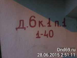 IMG_20150628_025111