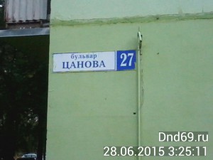 IMG_20150628_032511