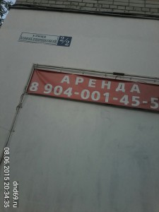 IMG_dnd69.ru_20150608_203435