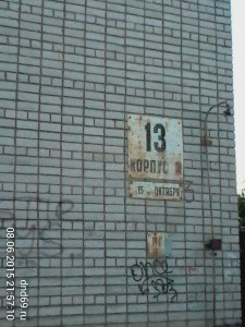 IMG_dnd69.ru_20150608_215710