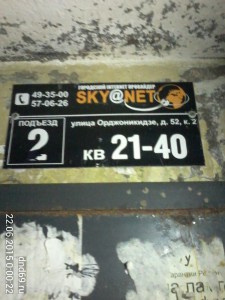 IMG_dnd69.ru_20150622_000022
